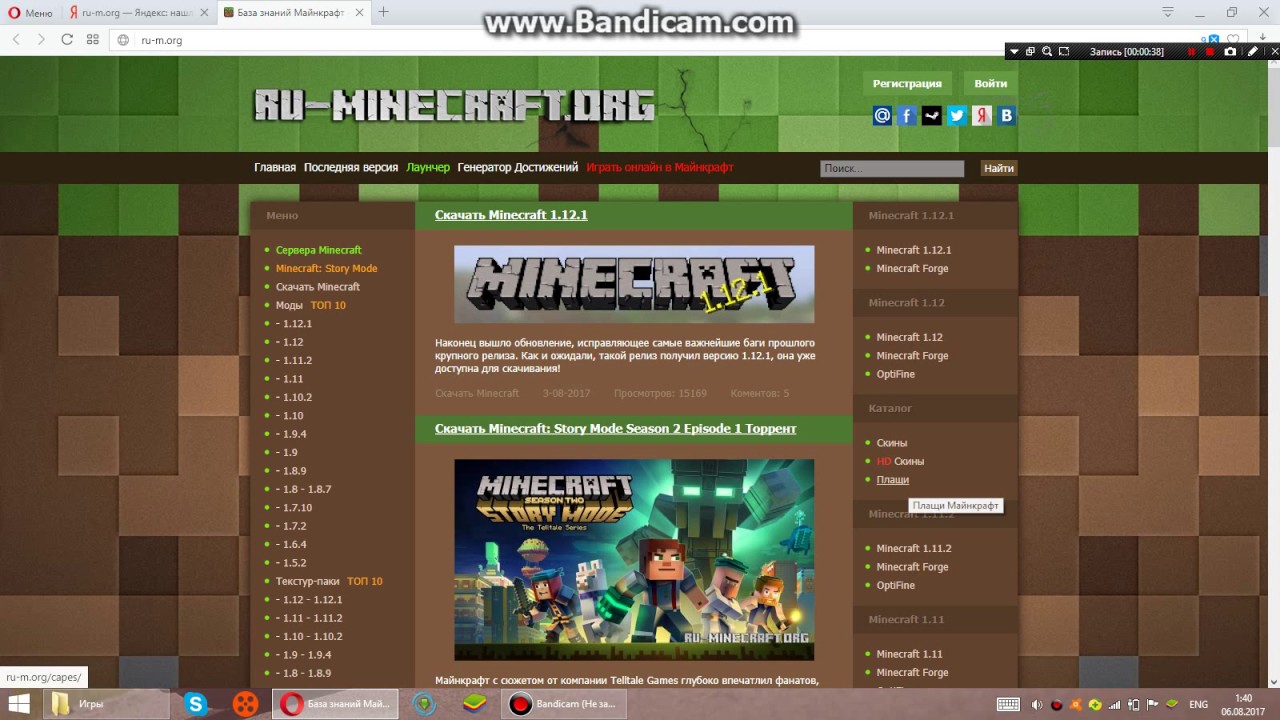 топ лаунчеров майнкрафт #2