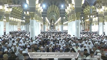صلاة الفجر|للشيخ عبدالباري الثبيتي 5 شعبان 1444هـ |خواتيم سورة طه 115-135