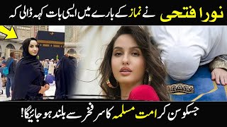 Nora Fatehi Namaz & Islam Statement in Podcast | Nora Fatehi about namaz | IT