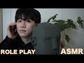 【ASMR】ロールプレイ 新学期に高校時代の友達と電話しよう📲