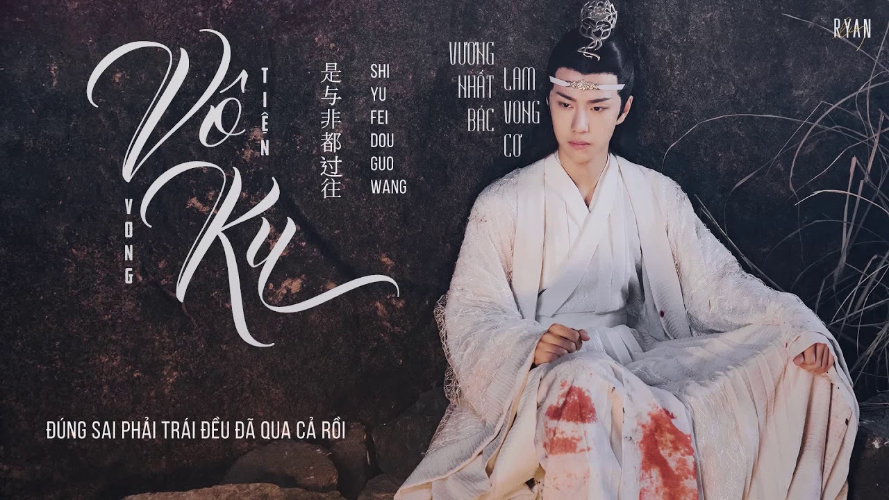 [Vietsub + Pinyin] Vô Ky 无羁 / Vong Tiện - Vương Nhất Bác 王一博 Wang Yibo | OST Trần Tình Lệnh 2019