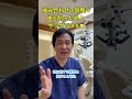 嚙み合わせの調整で歯を削ったあとザラザラする！