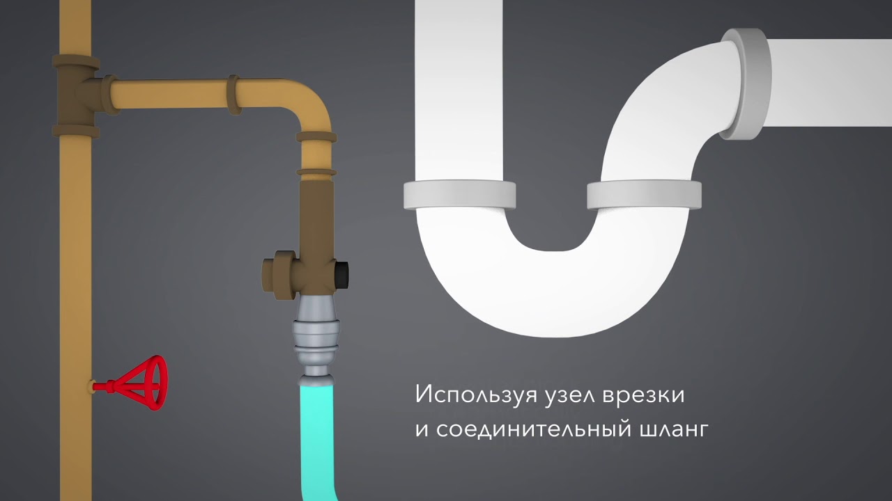 Установка и подключение пурифайера - YouTube