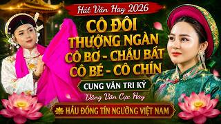 Download lagu 🔥 Co Doi Thuong Ngan – Co Bo – Chau Bat – Co Be – Co Chin | The Best Hau Van Devotional Chanting ...