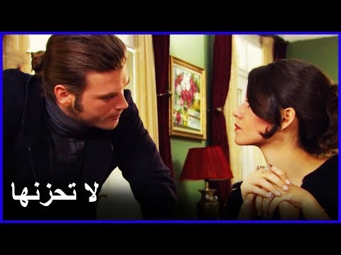 ابتعدي عن نهال يا بيتر العشق الممنوع الحلقة 55