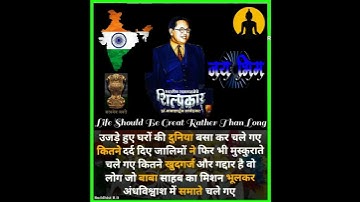 Dr.Babasaheb Ambedkar Status / R.D / New Jay Bhim Status