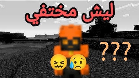 سبب غيابي عن يوتيوب 😰😱