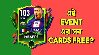 EVERY CARD IN THIS NEW EVENT LEAK IN FIFA 22 MOBILE IS FREE. - BENGALI GAMEPLAY VIDEO