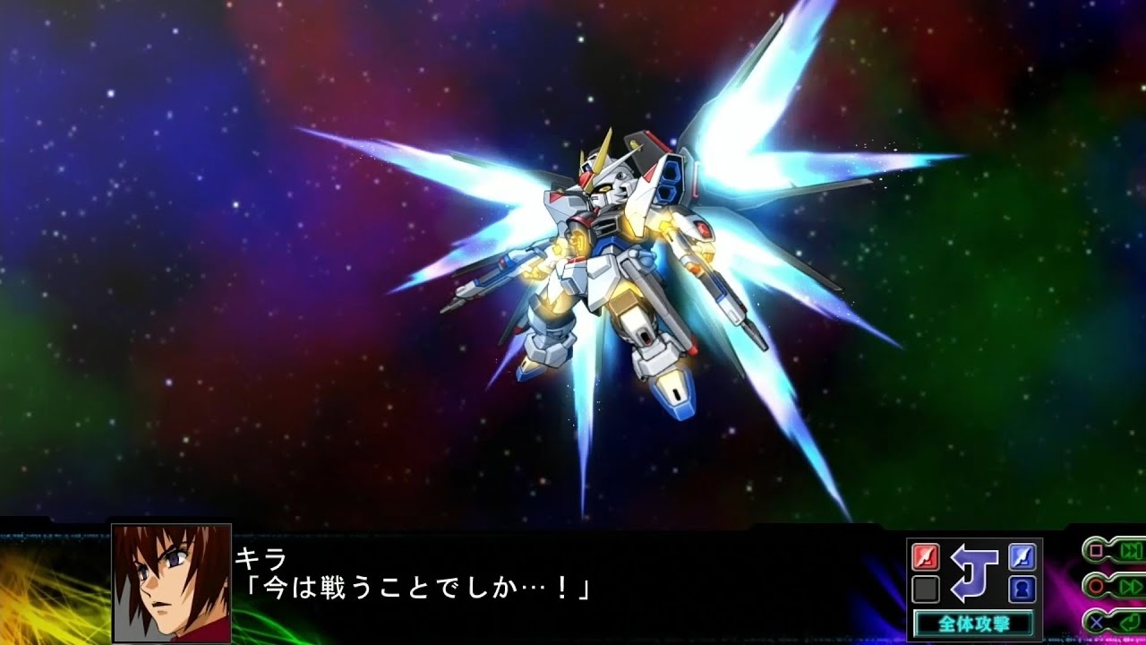 SRWZ3 Time Prison Chapter - ZGMF-X20A Strike Freedom Gundam (Kira) (Mobile Suit Gundam SEED Destiny)