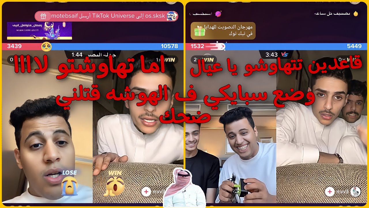سبايكي ترك هوشة ناصر و مشاري و قاعد يعلن عن الشاحن😂😂😂