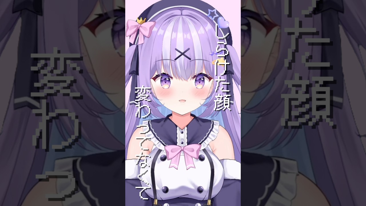 DDLCやってからきゅうくらりん歌ってみた♡#新人vtuber #vtuber #個人vtuber #オリジナルmv #きゅうくらりん #ddlc #歌ってみた