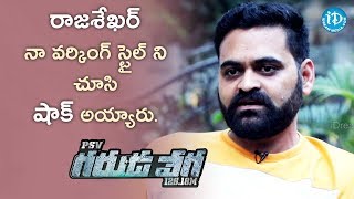 Rajasekhar Was Shocked After Knowing About My Working Style - Praveen Sattaru || Talking Movies