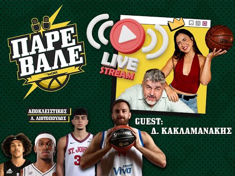 «Παίξτε στο SavaSpin, το αντιπροσωπευόμενο καζίνο στο διαδίκτυο!»