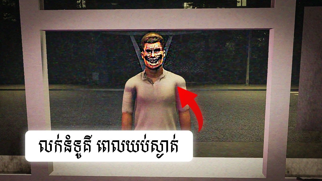 ជីវិតអ្នកលក់នំទូគី