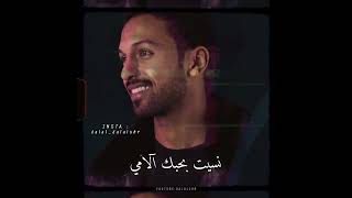 نناسب بعضنا - سلطان المرشد ❤️🎶🔥