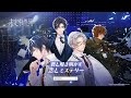 【未定事件簿】君と解き明かす恋とミステリー(初公開PV)
