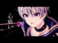 【失いP feat. V flower】TRAP IN LOVE【オリジナル曲】(Cleaned) #フラワ誕生祭2023