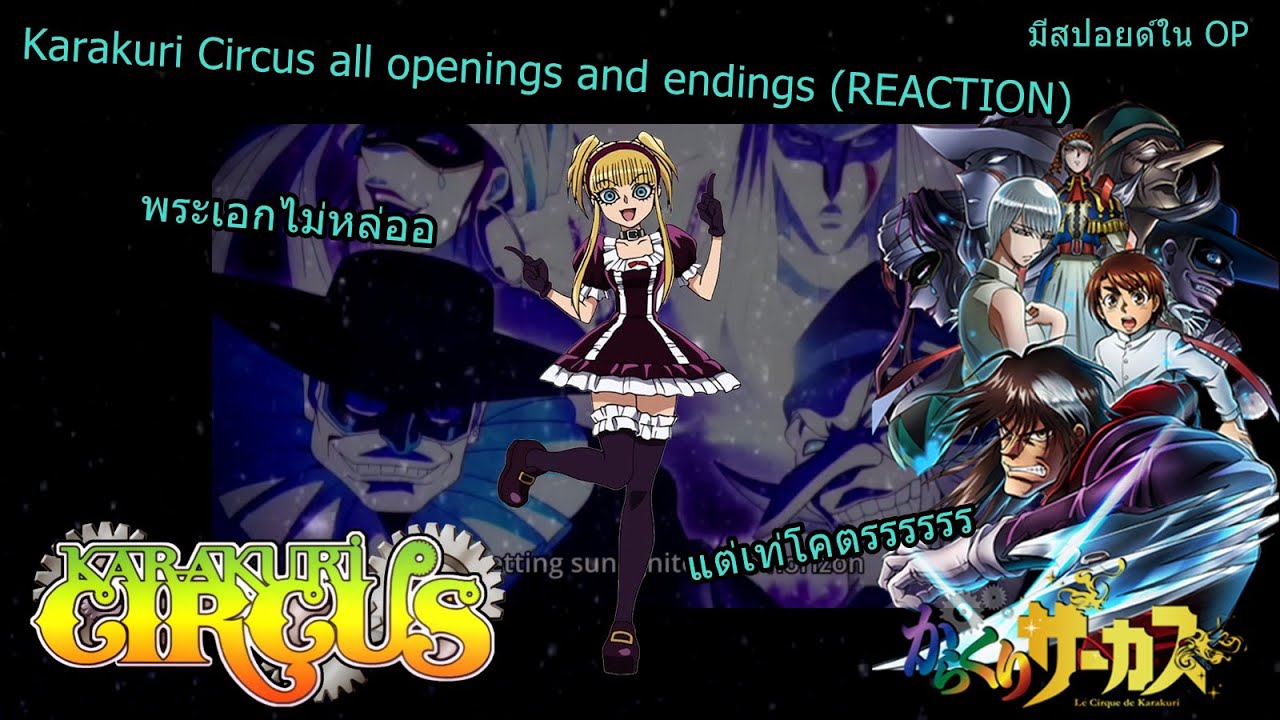 Karakuri Circus Ending 1 Karakuri Circus XHJRUO