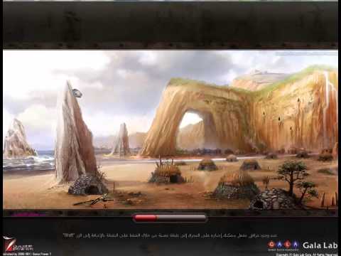 أمل الشعوب 2 مهمات المخفية قتل الخائن