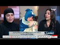 دنيا فؤاد أشهر محاربة سرطان تحكى تفاصيل الرحلة المؤلمة