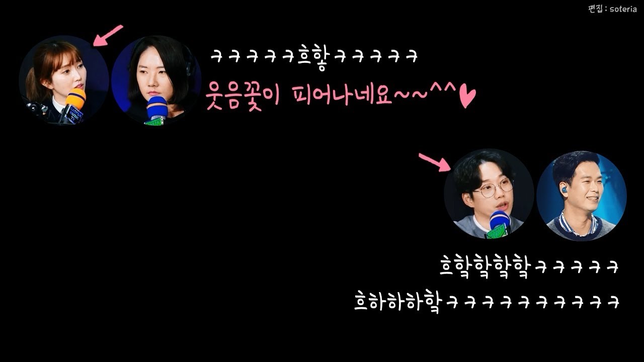 120526 볼륨 - (1) 웃음꽃이 피어나는 오프닝+아찔한 화해 (DJ 옥상달빛, 게스트 십센치(10cm))