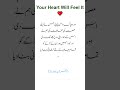 Surah Al‑Anbiya 21:91 Recitation – Maryam & ‘Isa Sign #Quran #shorts