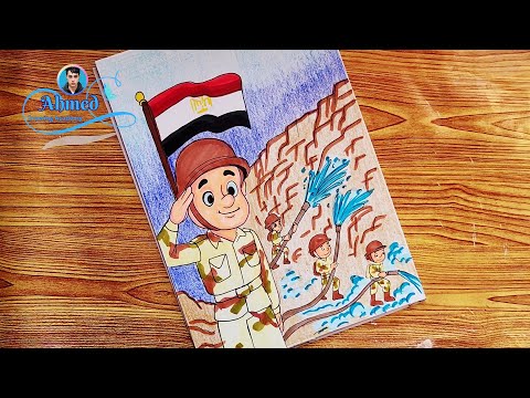 رسم حرب 6 اكتوبر رسم حرب اكتوبر طريقه رسم حرب 6 اكتوبر رسمه حرب 6 اكتوبر
