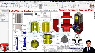 SolidWorks Lecture | Single Cylinder Engine Modeling & Assembly
