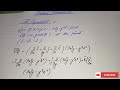 MSc/BS maths book of vector analysis Ch 4 Schaum's outline (Murray R Spiegel) solved prob Q # 1