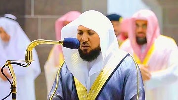 تلاوة كردية من الشيخ د. ماهر المعيقلي لفواتح سورة الملك |عشاء الجمعة ٢٣-١-١٤٤٢هـ