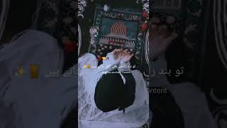 Download Lagu 🥀🤲✅️                                    #Sajda  #HeartTouching #LifeChanging\ MP3