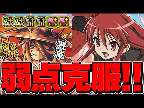 シャナの相方誕生！75%激減×回復4倍×4c加算！スオウがぶっ壊れすぎる件！百花チャレンジ攻略【パズドラ】