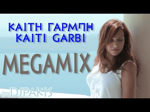 ΚΑΙΤΗ ΓΑΡΜΠΗ KAITI
