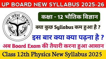 UP Board Class 12 Physics New Syllabus 2025-26 // Class 12th Physics Syllabus 2025