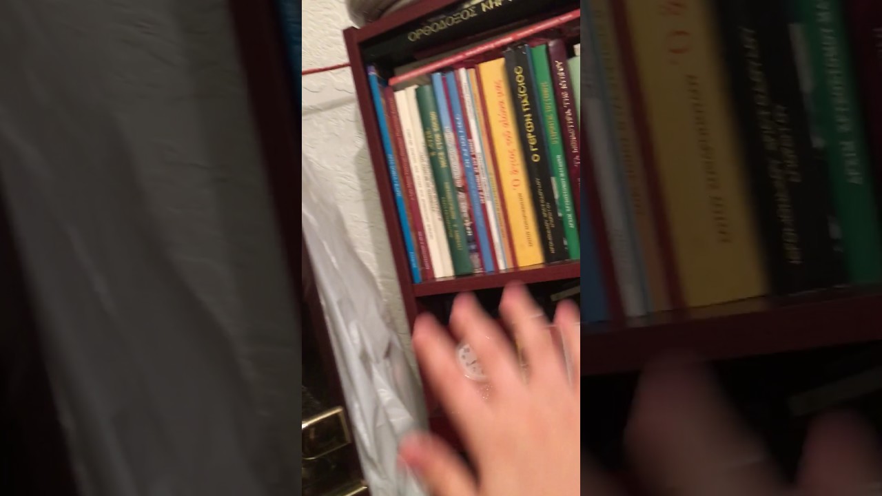 How to get rid of paper YouTube