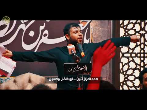 يولادي الهيبه Ll سيد فاقد الموسوي
