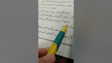 EVS 1, Aaiye Jism Ke Ander Dekhen , STD 4