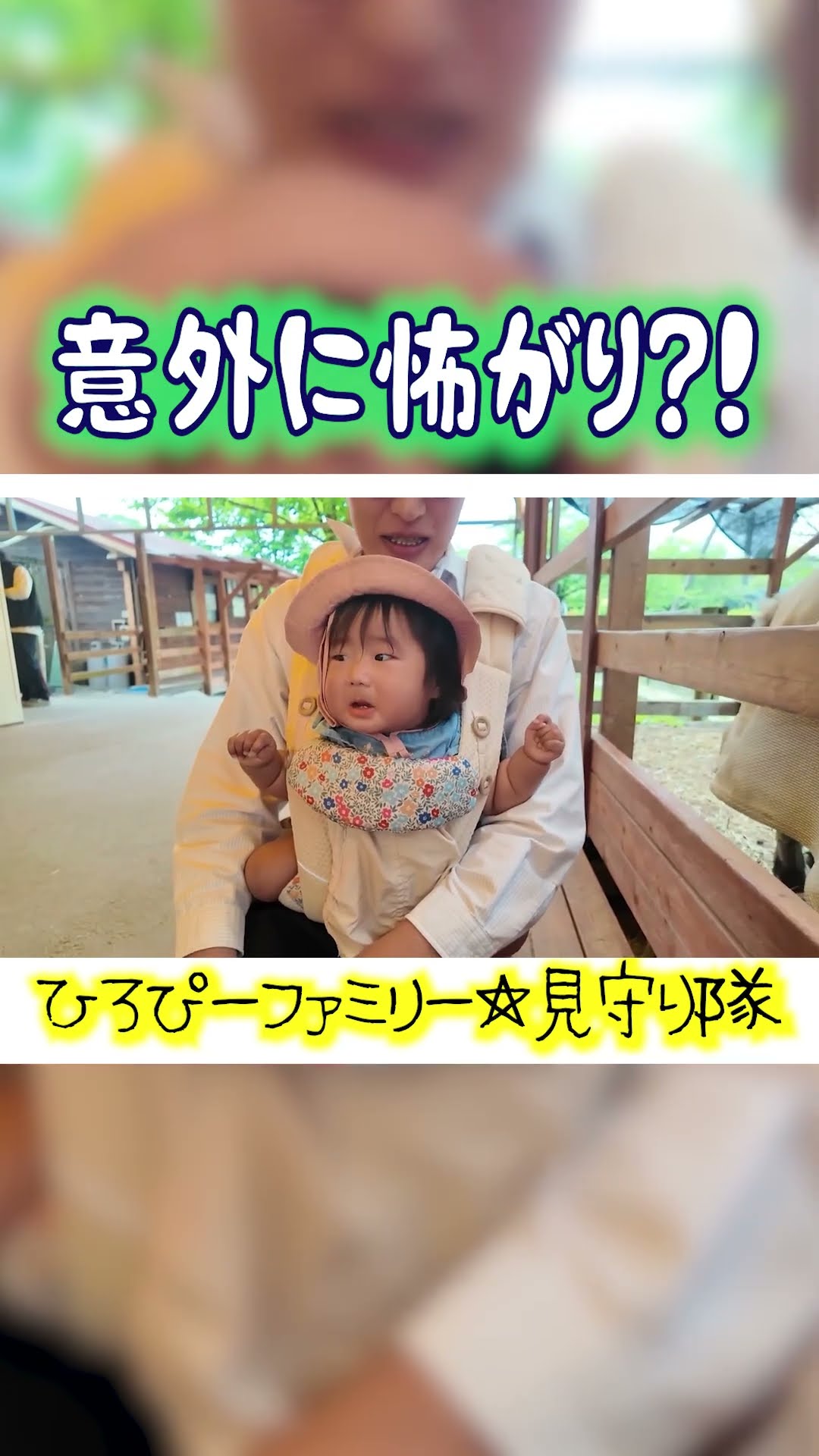 All to myself with Mom and Dad 【Hiropy Family/Highlights