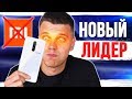 Xiaomi, ХОВАЙСЯ! Realme X2 Pro - новый КОРОЛЬ!