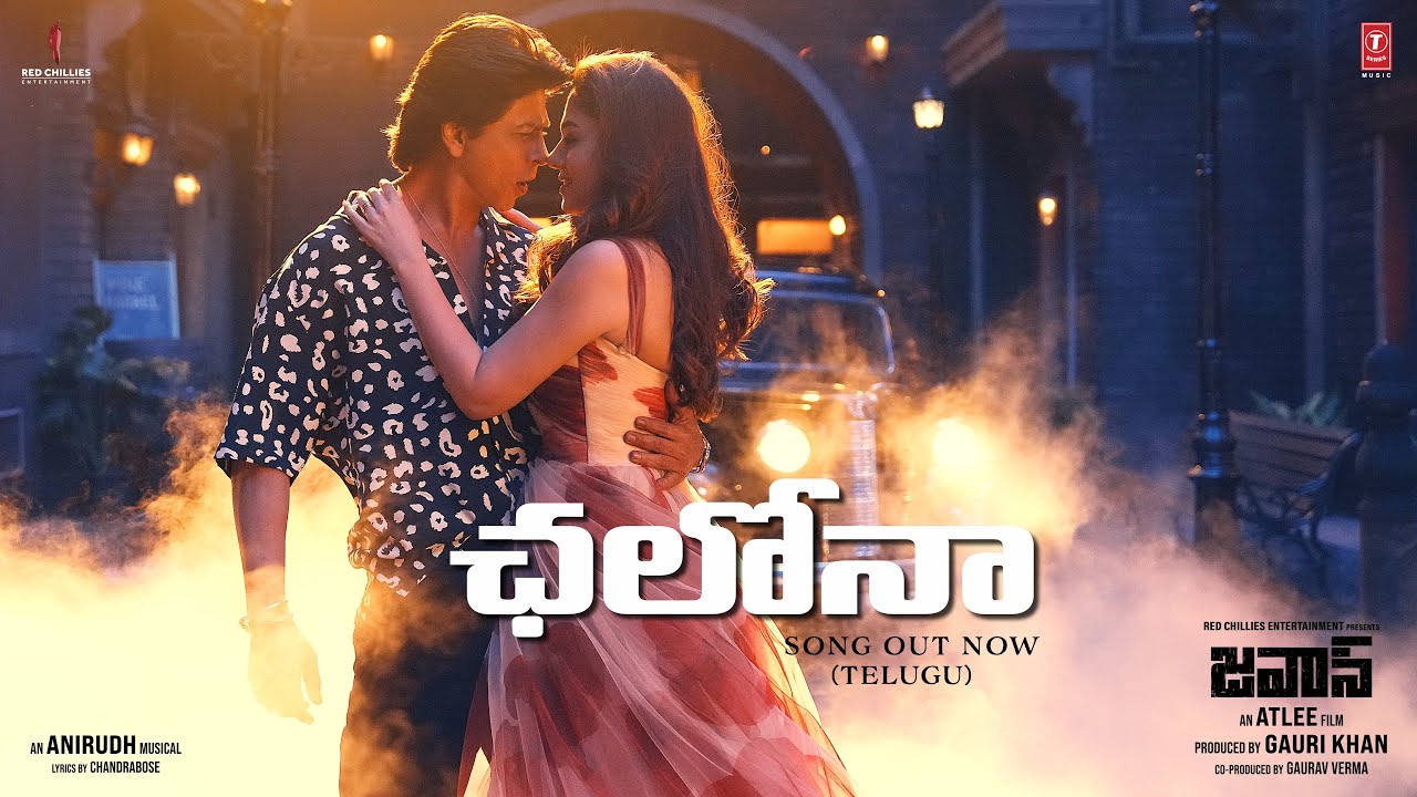 Jawan: Chalona (Telugu) | Shah Rukh Khan |Atlee |Anirudh |Nayanthara|Adithya RK, Priya |Chandrabose