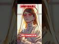 善性で無慈悲な天使を描く #イラスト/#speedpaint #Shorts