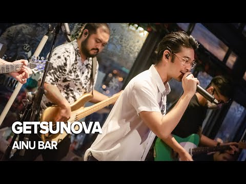 Christmas Eve Party w/ Getsunova at AINU Bar