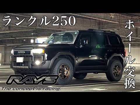 ランクル250タイヤ(TIARA) 楽天市場】ランクル250（ZX,VX）ランドクルーザー250 17インチ