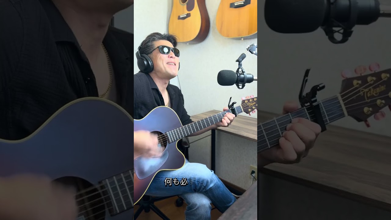 【弾き語りカバー】尾崎豊「汚れた絆」