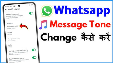 Whatsapp Ka Message Ringtone Kaise Change Kare | How To Change Whatsapp Notification Sound