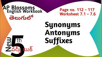 Synonyms Antonyms Suffixes I AP new 5th Class English Workbook