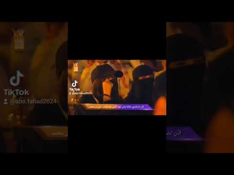 الفنان علي بن محمد الحب مايعرف قبيله ولادين ليالي تبوك 