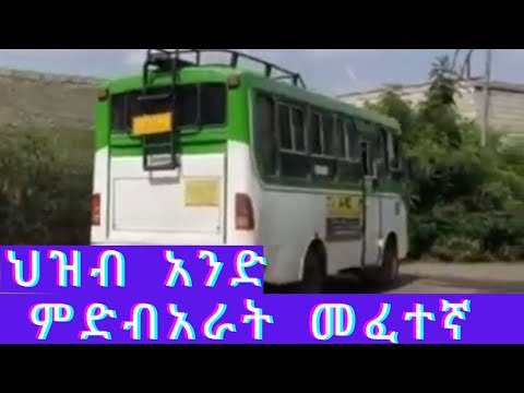 ቪዲዮ: የጨርቅ ፀጉር ማያያዣ እንዴት እንደሚደረግ -11 ደረጃዎች (ከስዕሎች ጋር)