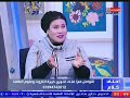 خبيرة علوم الطاقة تكشف علامات توأم الشعلة وتحذير شديد من هذا الامر 