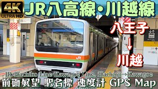 JR八高線•川越線 八王子ー川越【4K 前面展望】JR Hachiko Line•Kawagoe Line Hachioji→Kawagoe, Jan.2024Japan Train